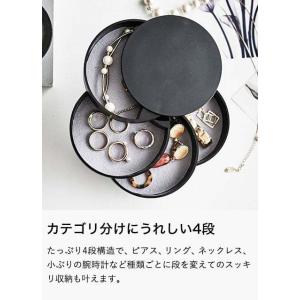山崎実業 tower アクセサリートレー 4段...の詳細画像5