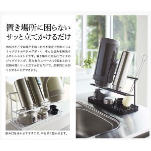 山崎実業 tower ワイドジャグボトルスタン...の詳細画像2