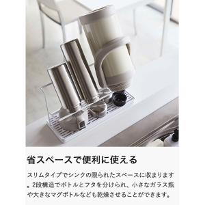 山崎実業 tower ワイドジャグボトルスタン...の詳細画像5