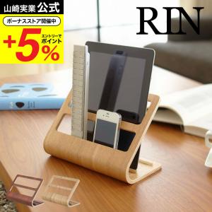 カントリー雑貨 小物 ZAKKA ディスプレイ リモコンスタンド