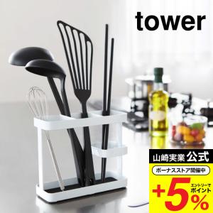 キッチンツールスタンド 置き型 ツールフック Haganege 炭素鋼