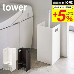 トイレ ラバーカップ 家具 インテリア用品 の商品一覧 通販 Yahoo ショッピング
