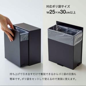 山崎実業 tower マグネットダストボックス...の詳細画像5