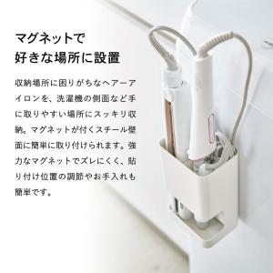 山崎実業 tower マグネット仕切り付きヘア...の詳細画像3