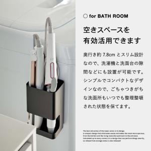 山崎実業 tower マグネット仕切り付きヘア...の詳細画像4
