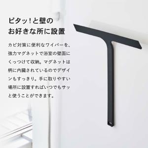 山崎実業 tower マグネット水切りワイパー...の詳細画像2