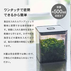 山崎実業 tower トング付き バルブ付き密...の詳細画像2