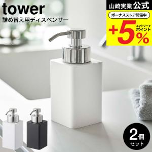 エバソロ evasolo ソープディスペンサー マット仕上げ 567791 eva solo（エヴァソロ） エバソロ ソープディスペンサー マット仕上げ