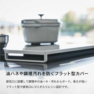 山崎実業 tower 排気口カバー タワー キ...の詳細画像2