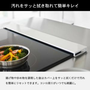 山崎実業 tower 排気口カバー タワー キ...の詳細画像3