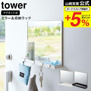 棚付サニタリーミラー XL /F-311 : 住マイル - 通販 - Yahoo!ショッピング