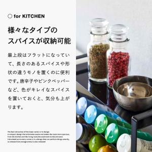 山崎実業 tower スリムスパイスラック タ...の詳細画像5