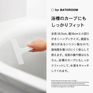山崎実業 tower マグネット水切りワイパー...の詳細画像2