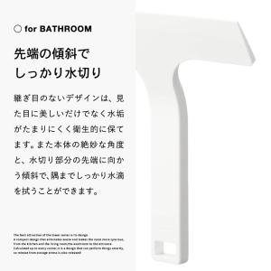 山崎実業 tower マグネット水切りワイパー...の詳細画像5