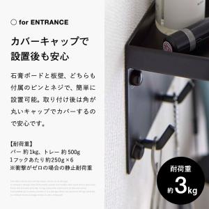 山崎実業 tower 石こうボード壁対応 トレ...の詳細画像5