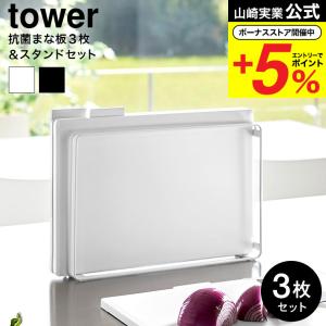 業務用★ 抗菌プラスチックまな板 新品未開封 マイキッチン・プロのマナ板 住友プラスチックまな板 （業務用） MY【送料無料】 : 厨房用品 安吉