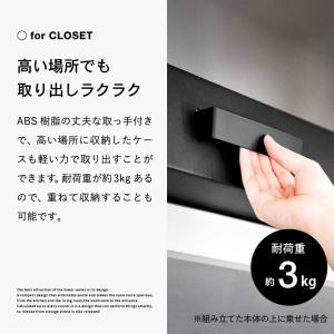 山崎実業 tower 着物収納ボックス タワー...の詳細画像5