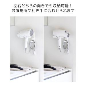 山崎実業 tower 石こうボード壁対応ウォー...の詳細画像4