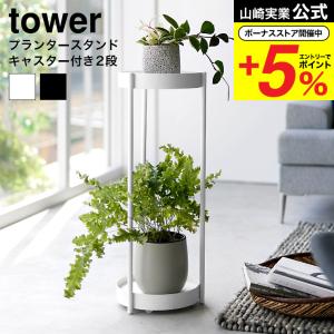 イケア（IKEA） IKEA - - SATSUMAS -サッツマス- プラントスタンド 竹