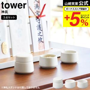 ◇コーナン オリジナル 神具セット K−615 : コーナンeショップ