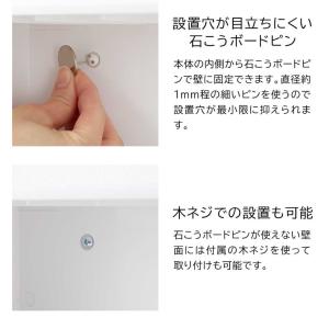山崎実業 tower 石こうボード壁対応トレー...の詳細画像3