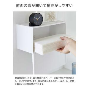 山崎実業 tower 石こうボード壁対応トレー...の詳細画像5