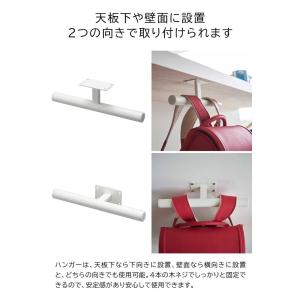 山崎実業 tower デスク下ランドセル&am...の詳細画像3
