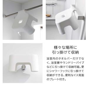 山崎実業 tower 引っ掛け風呂イス タワー...の詳細画像3