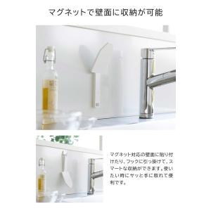 山崎実業 tower マグネットハンドル付シリ...の詳細画像5