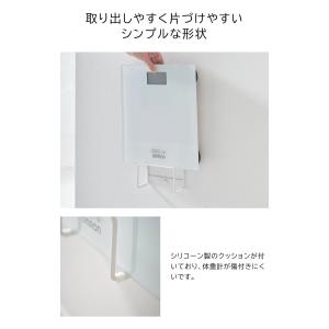 山崎実業 tower ウォール体重計ラック タ...の詳細画像3