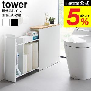 TOTO フロア収納キャビネット UGLD02S スリムタイプ 露出タイプ トイレ
