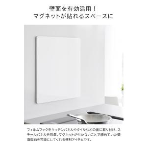 山崎実業 tower フィルムフックスチールパ...の詳細画像2