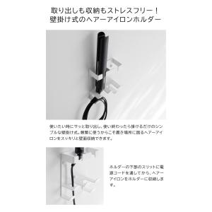 山崎実業 tower ウォールヘアーアイロンホ...の詳細画像2