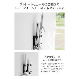 山崎実業 tower ウォールヘアーアイロンホ...の詳細画像3