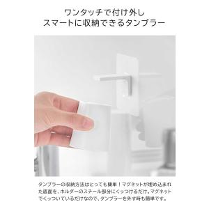山崎実業 tower フィルムフックマグネット...の詳細画像3