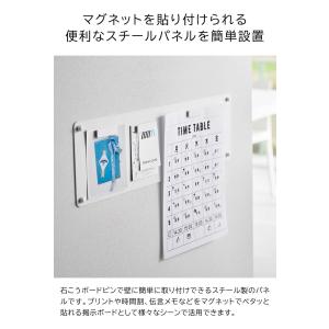 山崎実業 tower ウォールプリントスチール...の詳細画像2