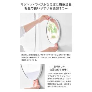 山崎実業 tower マグネットバスルーム樹脂...の詳細画像2