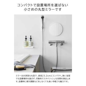 山崎実業 tower マグネットバスルーム樹脂...の詳細画像3