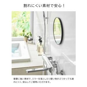 山崎実業 tower マグネットバスルーム樹脂...の詳細画像5