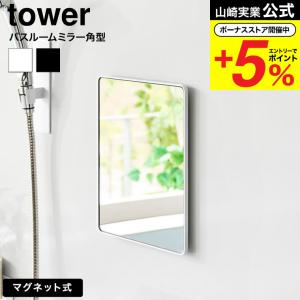 お風呂のふた トクラス 新55L【新品番】B10010699 ヤマハシステムバス