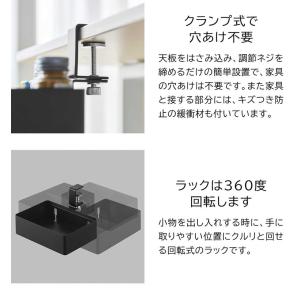 山崎実業 tower テーブル横回転収納ラック...の詳細画像3