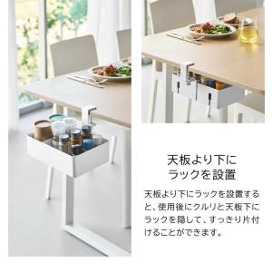 山崎実業 tower テーブル横回転収納ラック...の詳細画像5