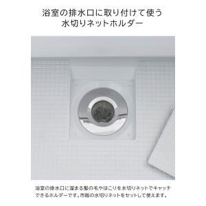 山崎実業 tower 水切りネットが交換しやす...の詳細画像2
