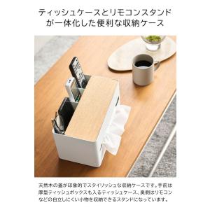 山崎実業 RIN 厚型対応ティッシュケース&a...の詳細画像2