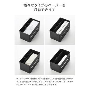 山崎実業 RIN 厚型対応ティッシュケース&a...の詳細画像3