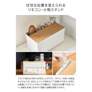 山崎実業 RIN 厚型対応ティッシュケース&a...の詳細画像4