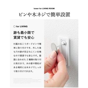山崎実業 tower 壁付けテレビ周辺機器収納...の詳細画像5