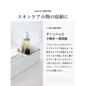 山崎実業 tower ペーパータオル&...の詳細画像2