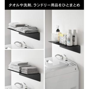 山崎実業 tower 壁付け洗濯機上ラック タ...の詳細画像3
