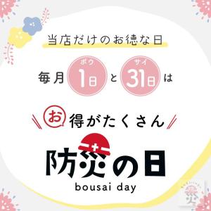 消火器 10型 1本用 ボックス スタンド 業...の詳細画像4